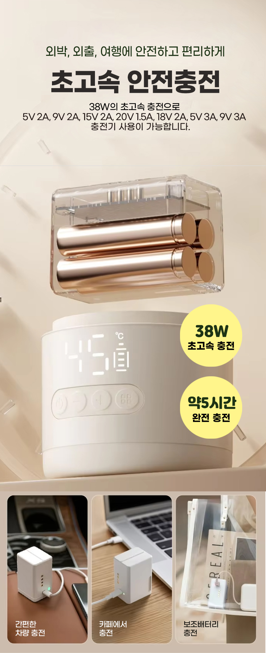 데몽이-휴대용-보온병-상세페이지_41.jpg