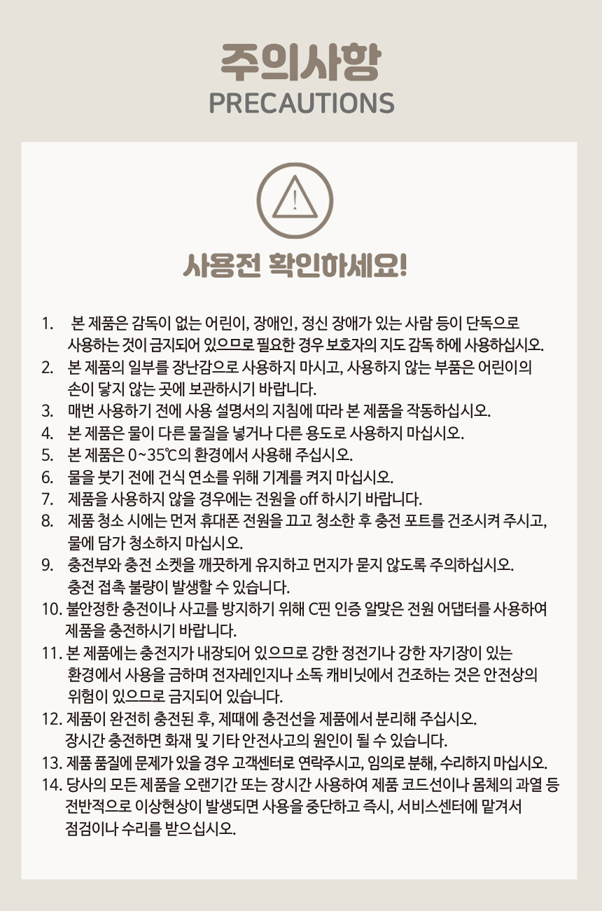 데몽이-휴대용-보온병-상세페이지_52.jpg