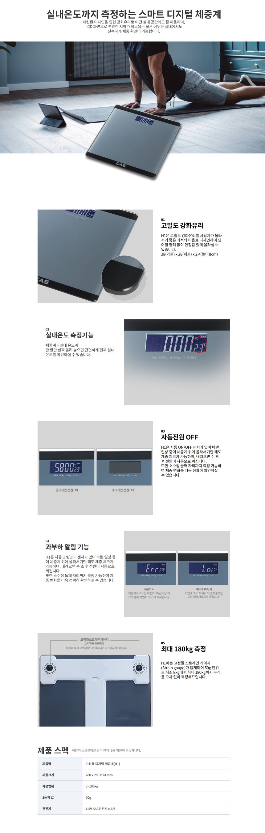 상세페이지.jpg