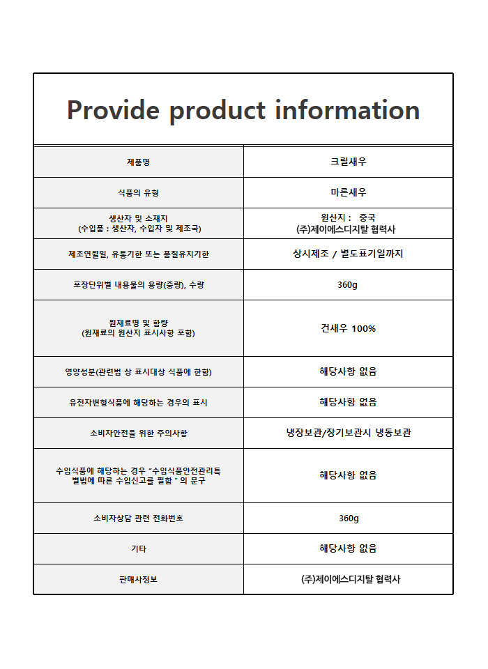 360g만.jpg