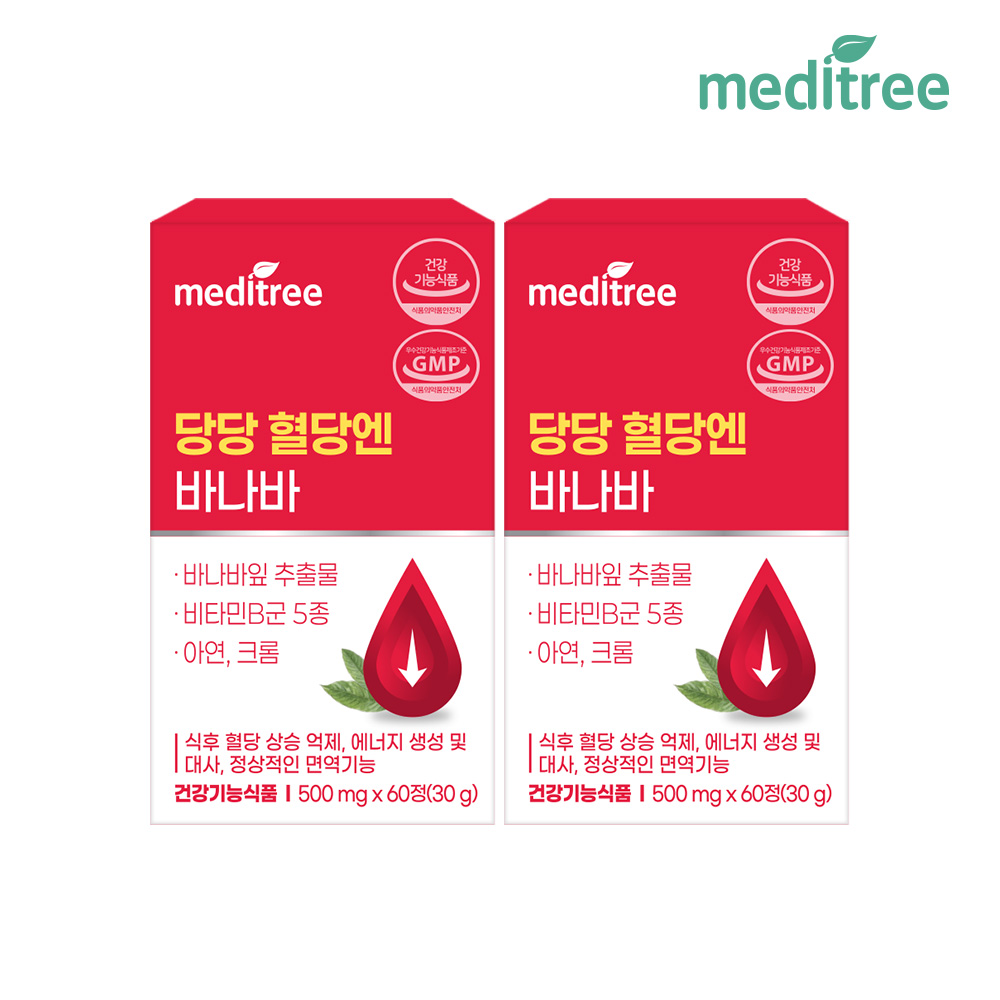 [메디트리] 당당 혈당엔 바나바(500mg × 60정) 2박스/4박스