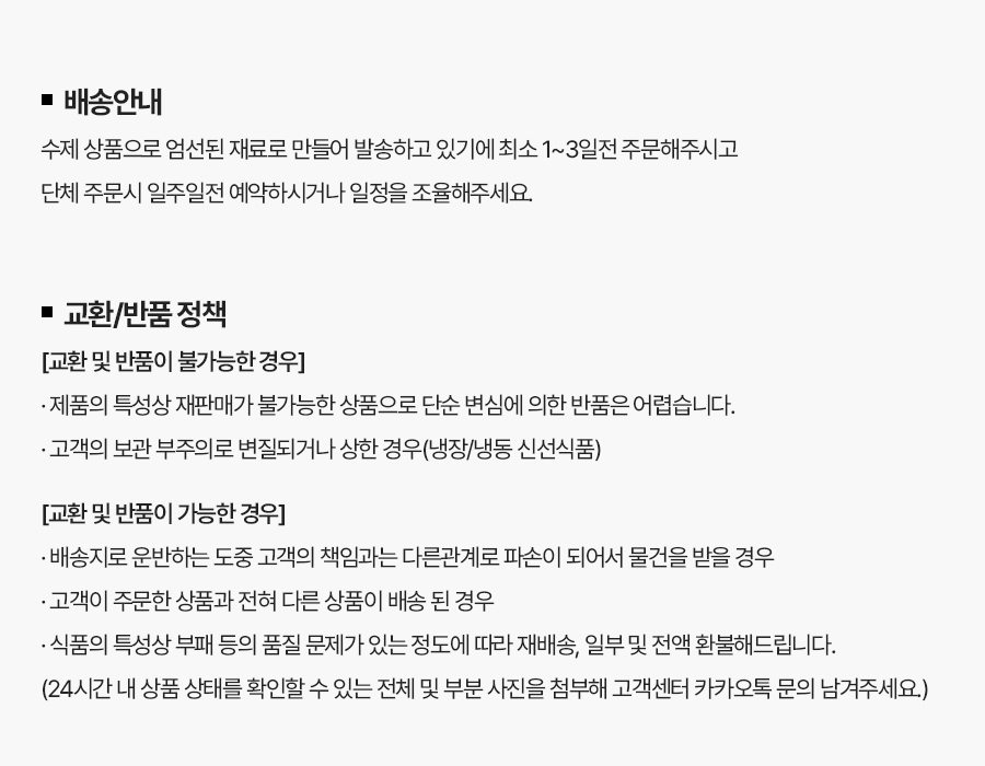 상세페이지_12.jpg