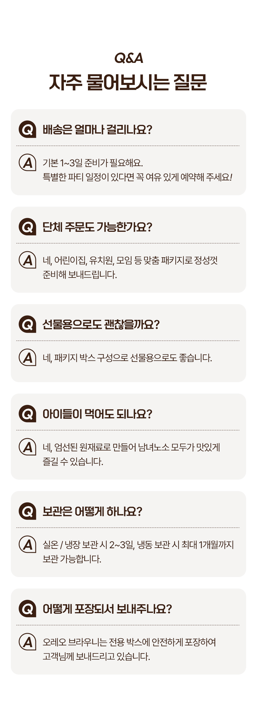 상세페이지_09.jpg