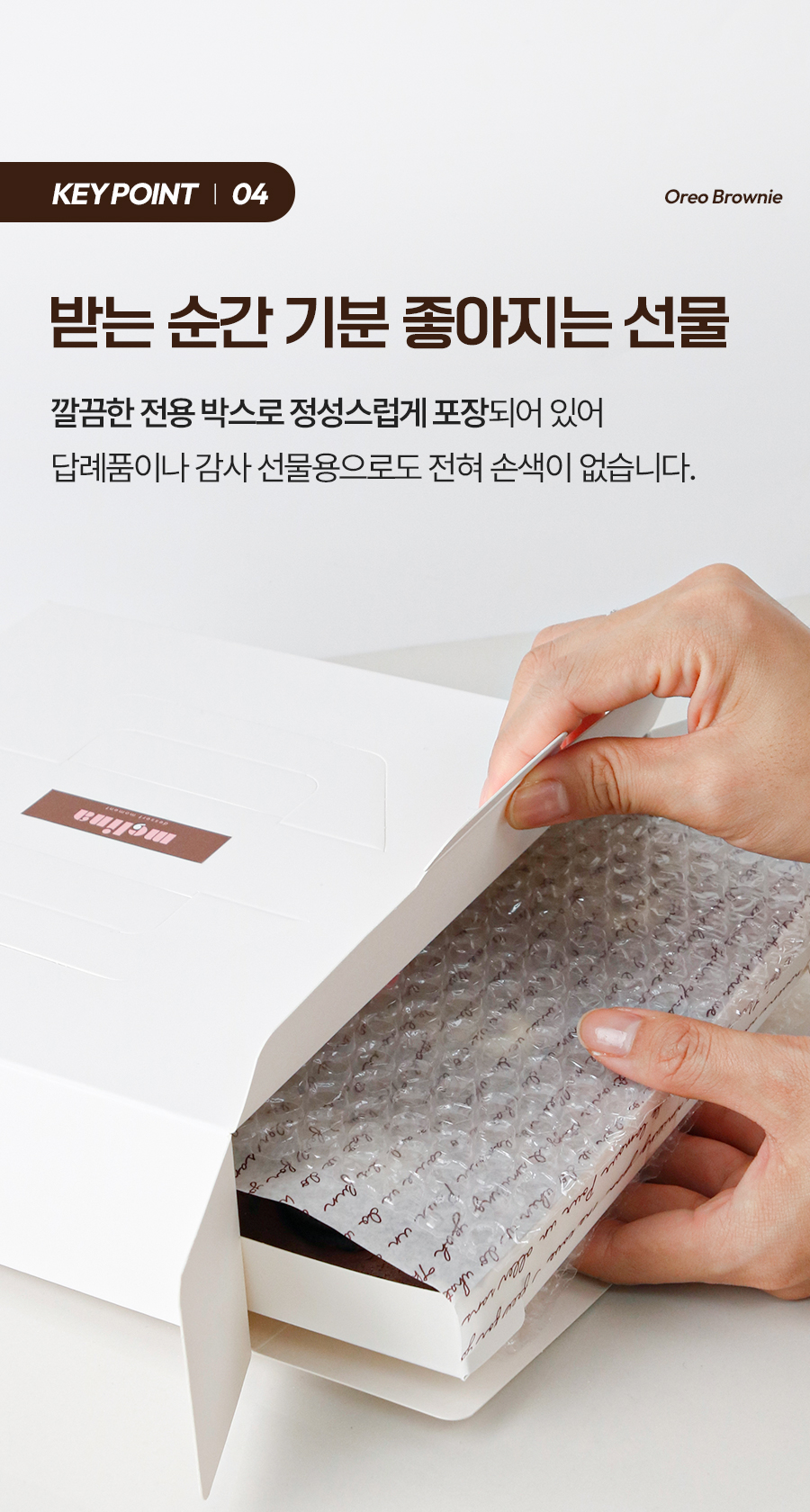 상세페이지_06.jpg