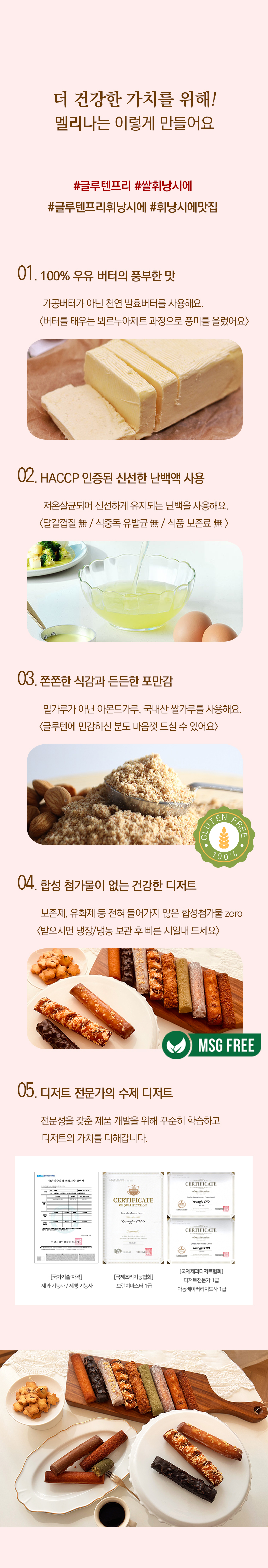 휘낭04-3(톡스토어).jpg