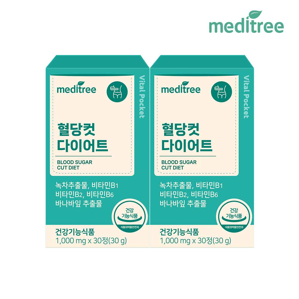 [메디트리] 바이탈포켓 혈당컷 다이어트(1,000mg×60정) 2박스/3박스