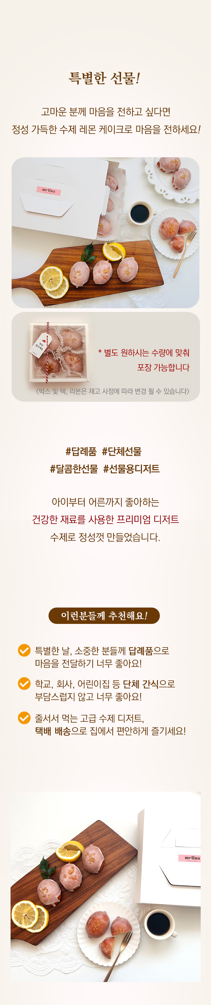 레몬케이크-상세_06.jpg