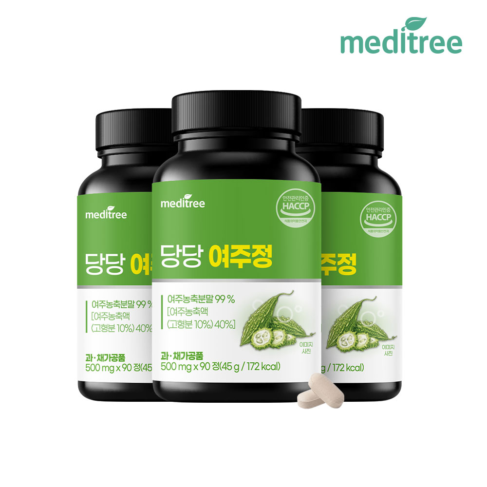 [메디트리] 당당 여주정 (90정 3병/4병)