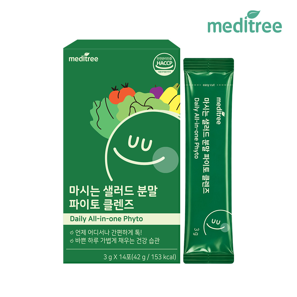 [메디트리] 마시는 샐러드 분말 파이토 클렌즈(14포/1박스/2박스)