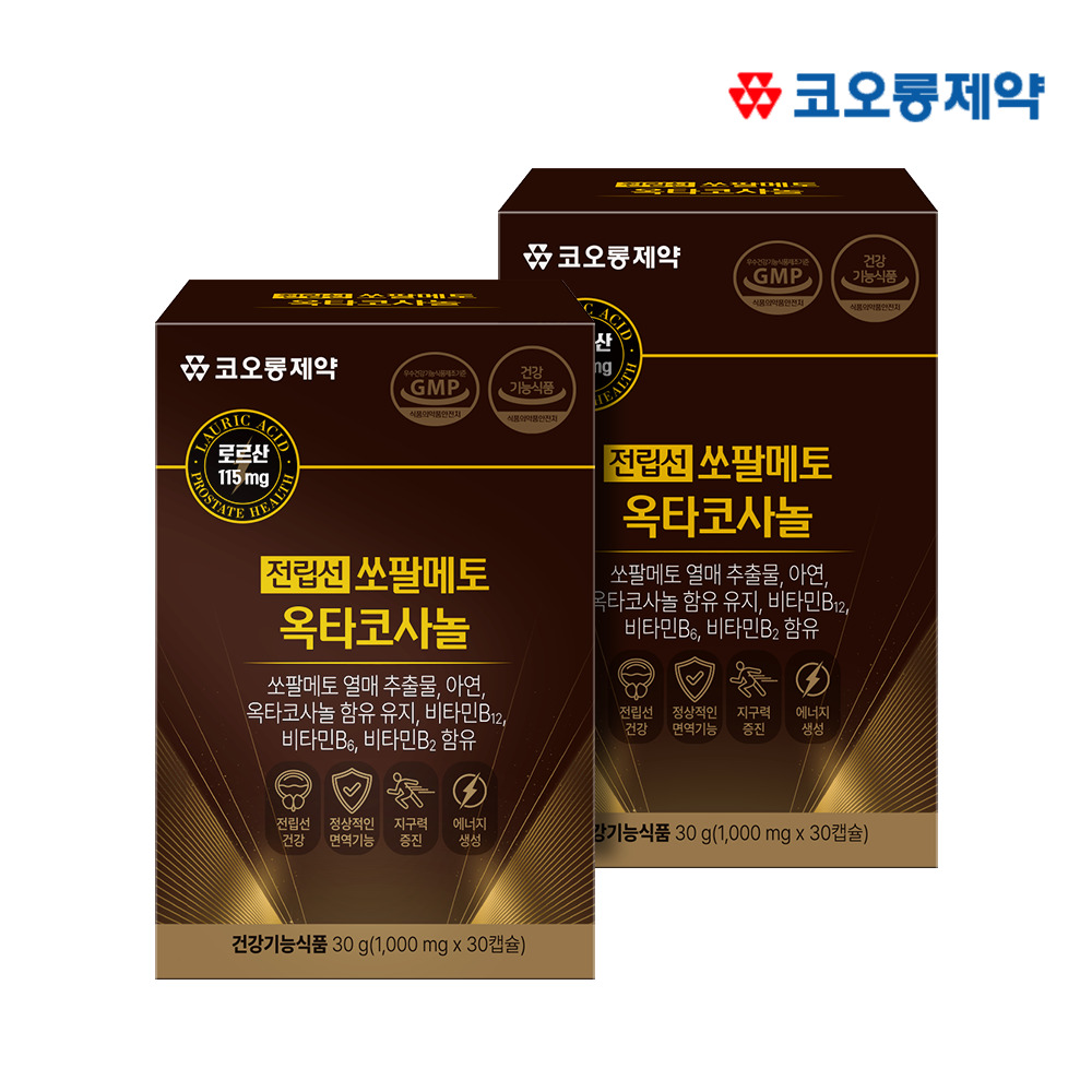 [코오롱제약] 전립선 쏘팔메토 옥타코사놀 (30캡슐 2박스)