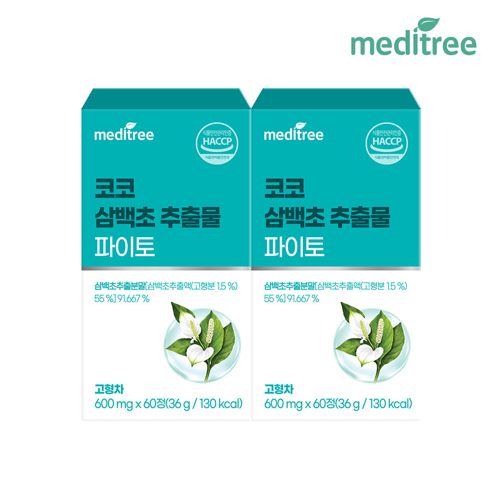 [메디트리] 코코 삼백초 추출물 파이토 (60정/2박스/3박스)