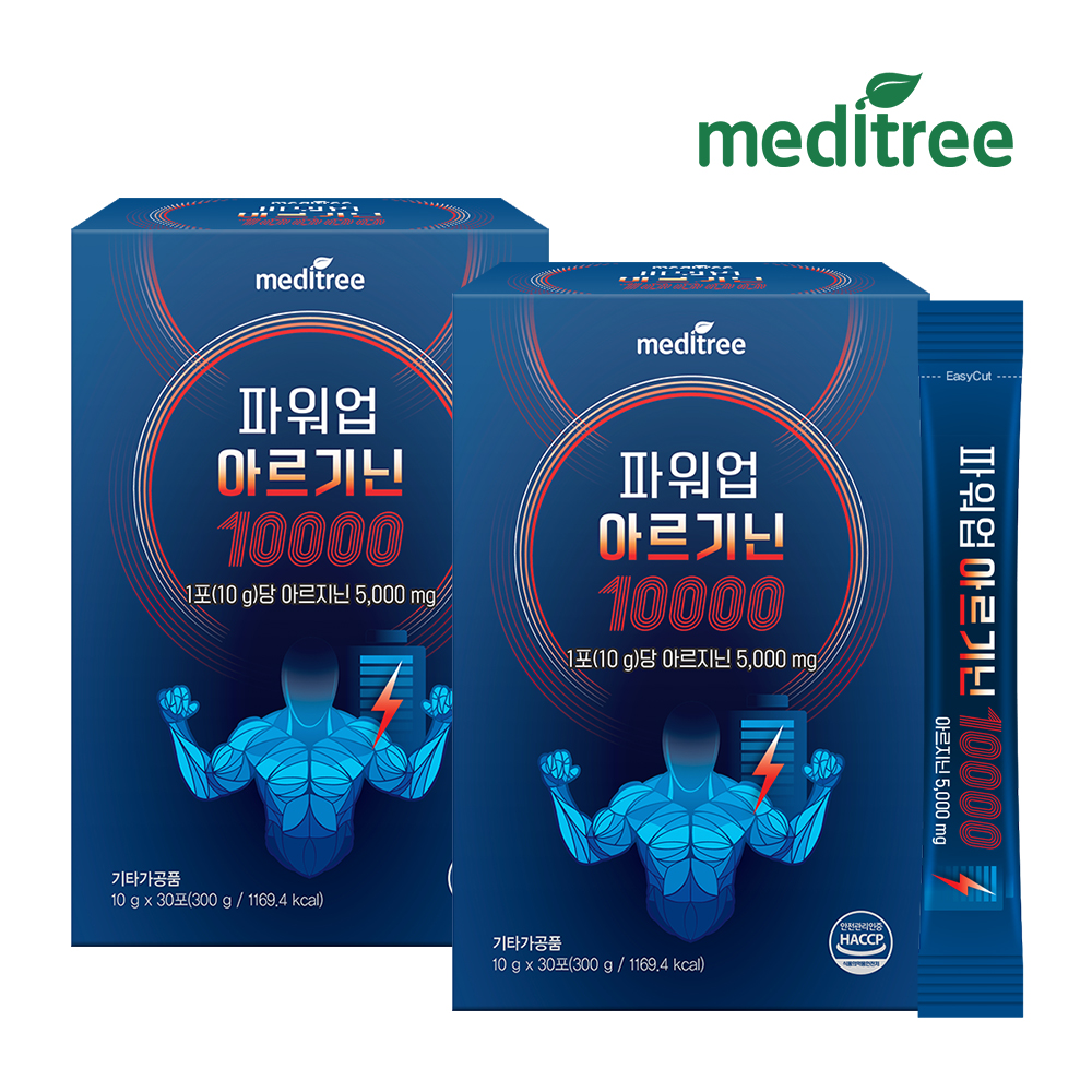 [메디트리] 파워업 아르기닌 10000(30포 2박스)
