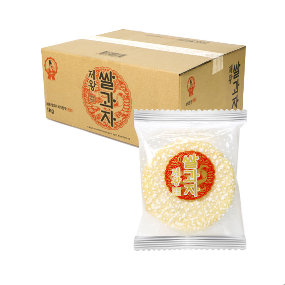 [제왕] 쌀과자 달콤 바삭한맛 (1kg / 1+1)