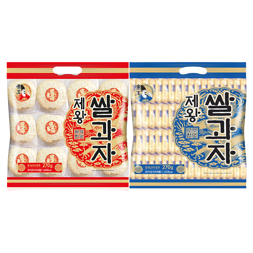 [제왕] 쌀과자 270g 2종 모음 (270g / 1+1)