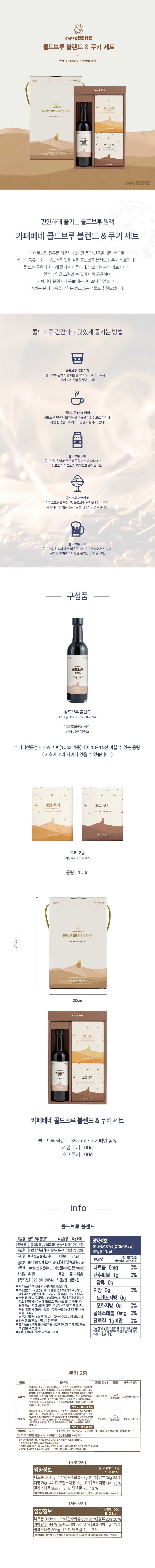 카페베네1.jpg