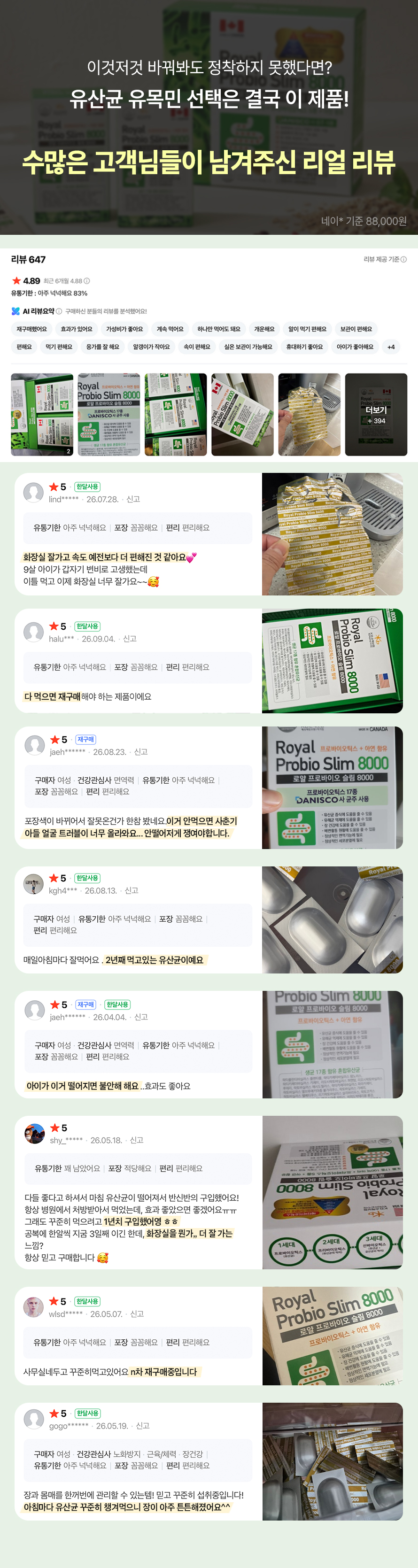 리뷰.jpg