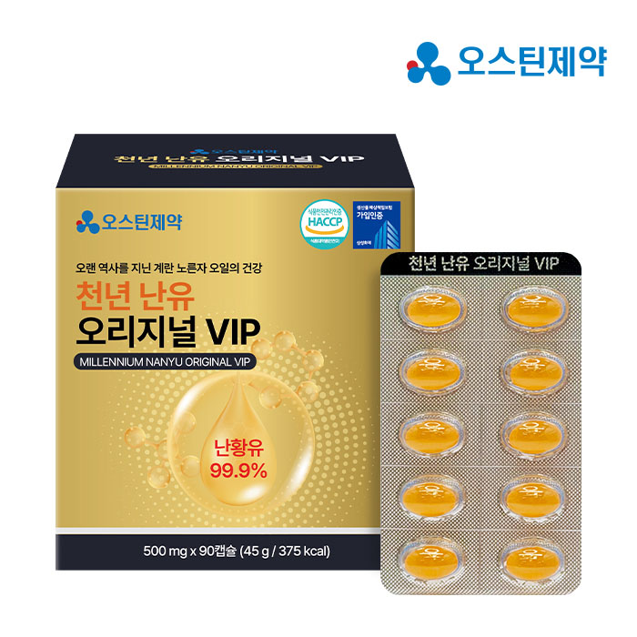 [오스틴제약] 천년 난유 오리지널 VIP 모음 (택 1)