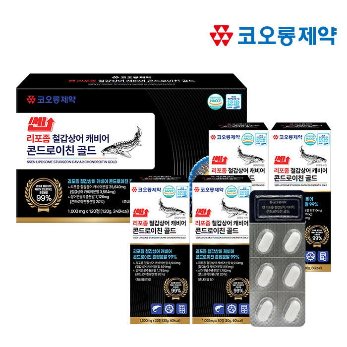 [코오롱제약] 쎈 리포좀 철갑상어 캐비어 콘드로이친 골드(1,000mg × 120정)