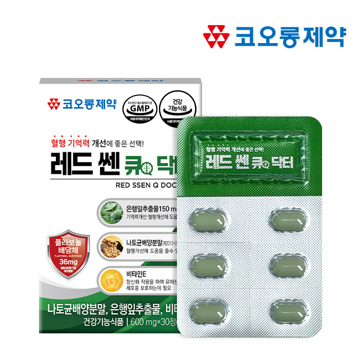 [코오롱제약] 레드 쎈 큐 닥터 모음 (택 1)