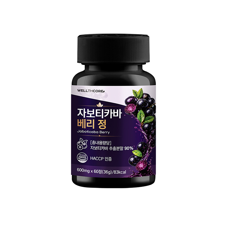 [웰스코어] 자보티카바 베리 (60정)