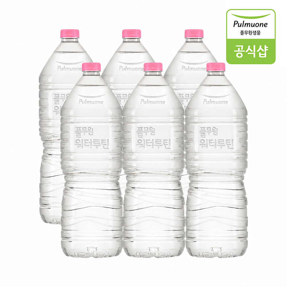 [풀무원샘물] 워터루틴 에코 (2L×6개/12개/18개/24개) 공식판매처 안심배송 샘물