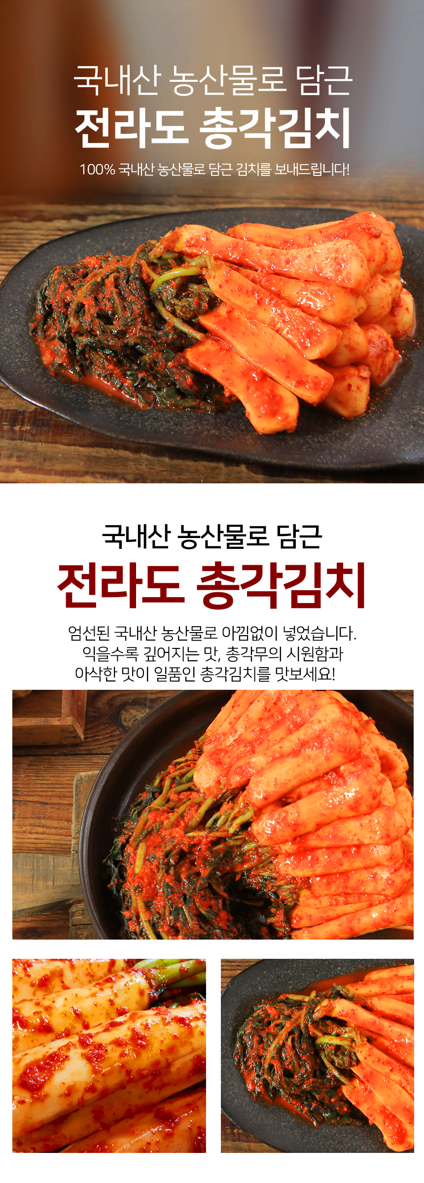 총각김치_1.jpg