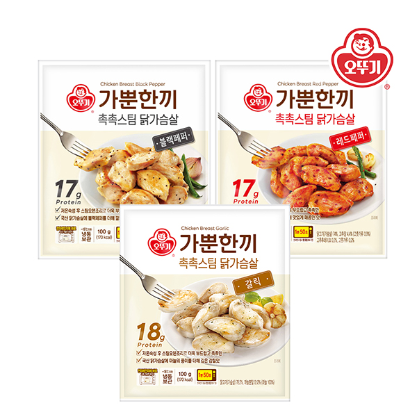 [오뚜기] 가뿐한끼 촉촉스팀 닭가슴살 3종(블랙페퍼/레드페퍼/갈릭)(20개) 골라담기