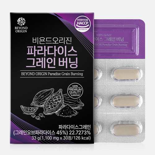 [비욘드오리진] 파라다이스 그레인 버닝 (1,100mg × 30정)