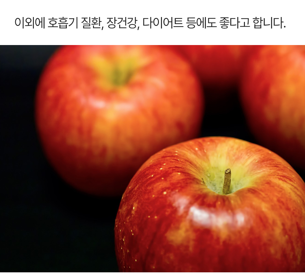 홍로-사과_08.jpg
