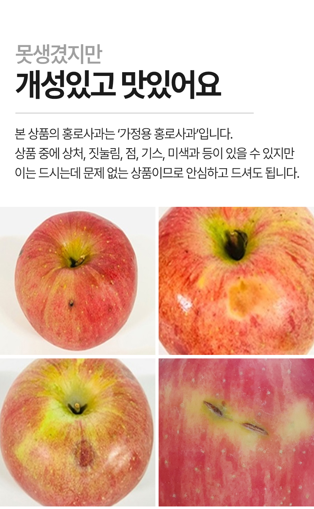 홍로-사과_09.jpg