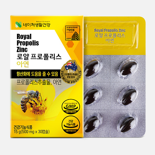 [네이처생활건강] 로얄 프로폴리스 아연 (500mg × 30캡슐)