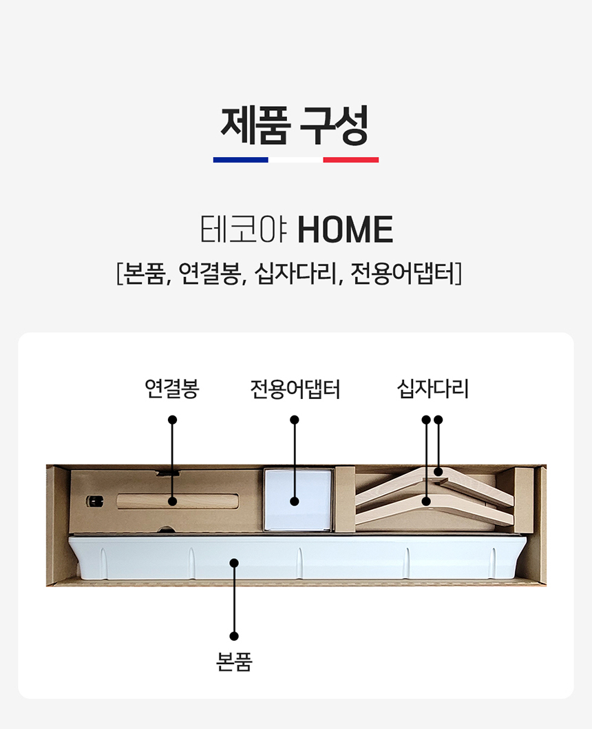 Home450_23.jpg