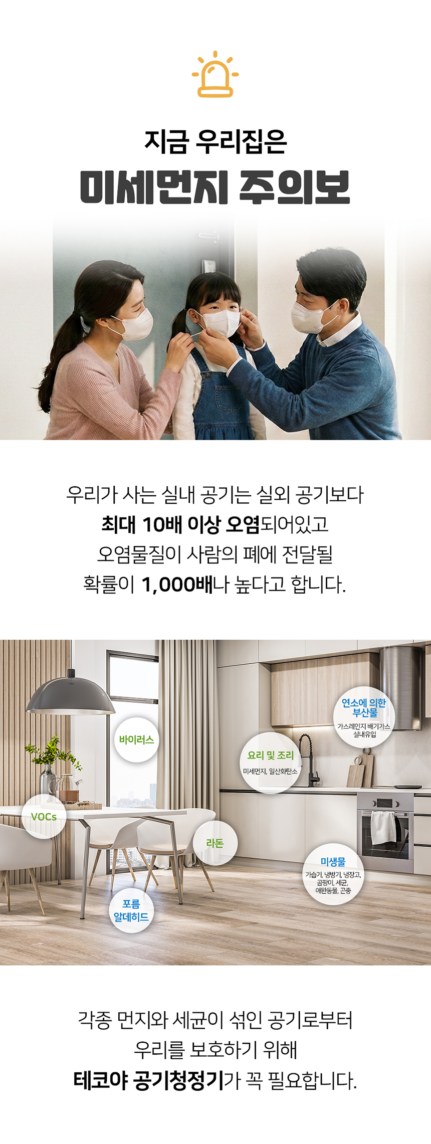 Home450_02.jpg