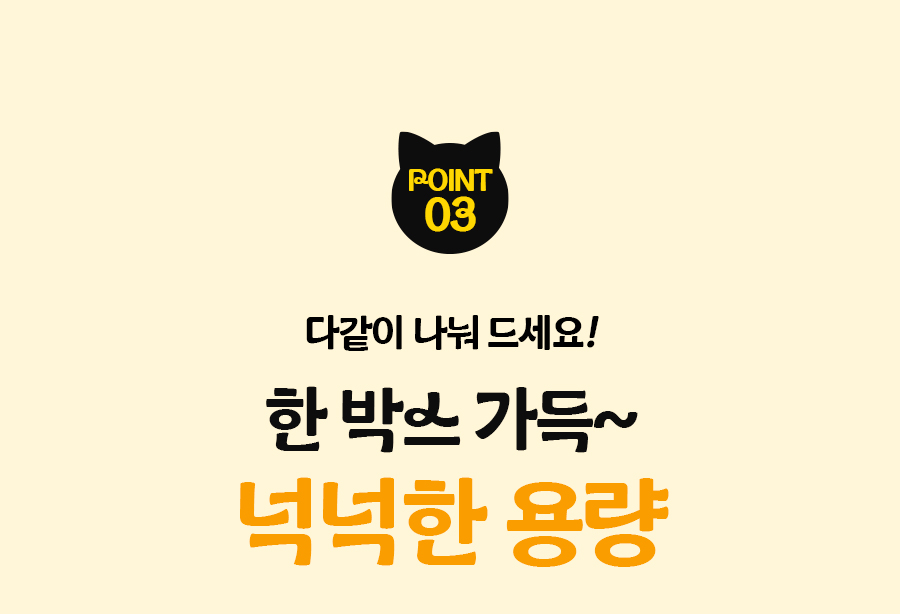 버터비스켓_상세페이지_03.jpg