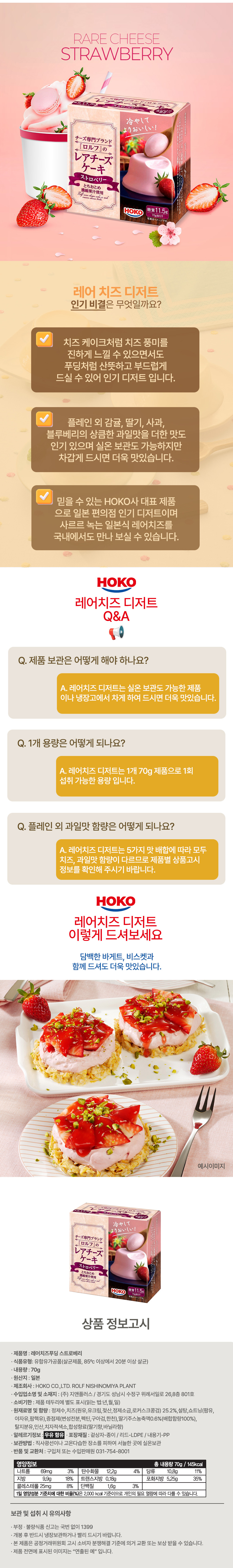 딸기4.jpg