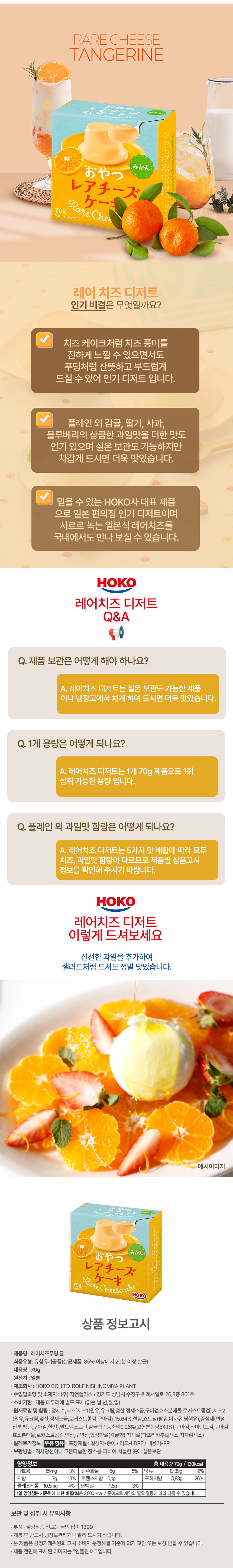 감귤4.jpg