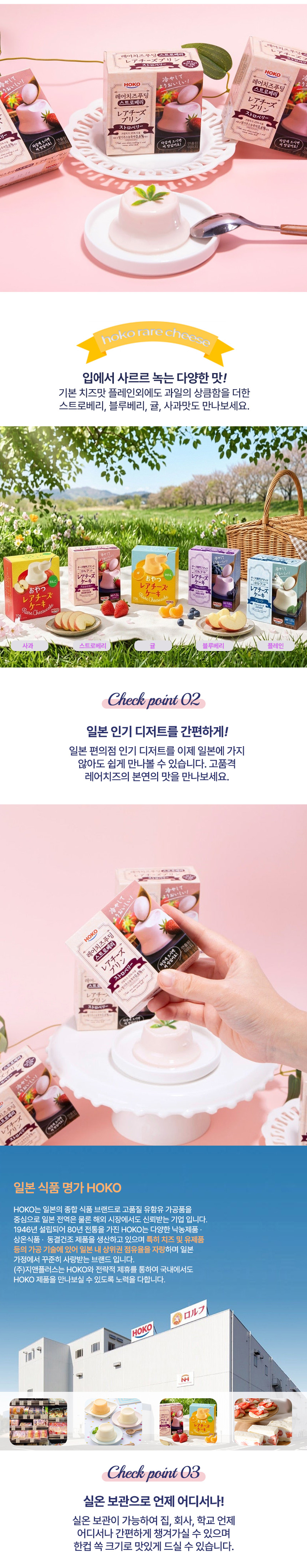 딸기2.jpg