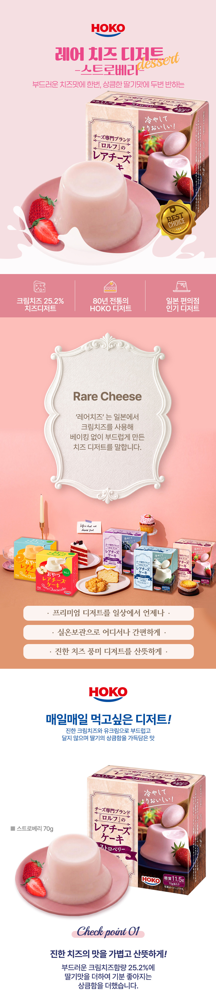 딸기1.jpg