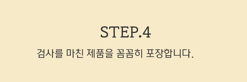 11팔당오징어삼.jpg