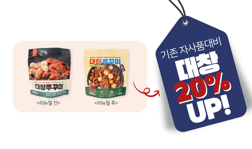 1_리뉴얼up.jpg
