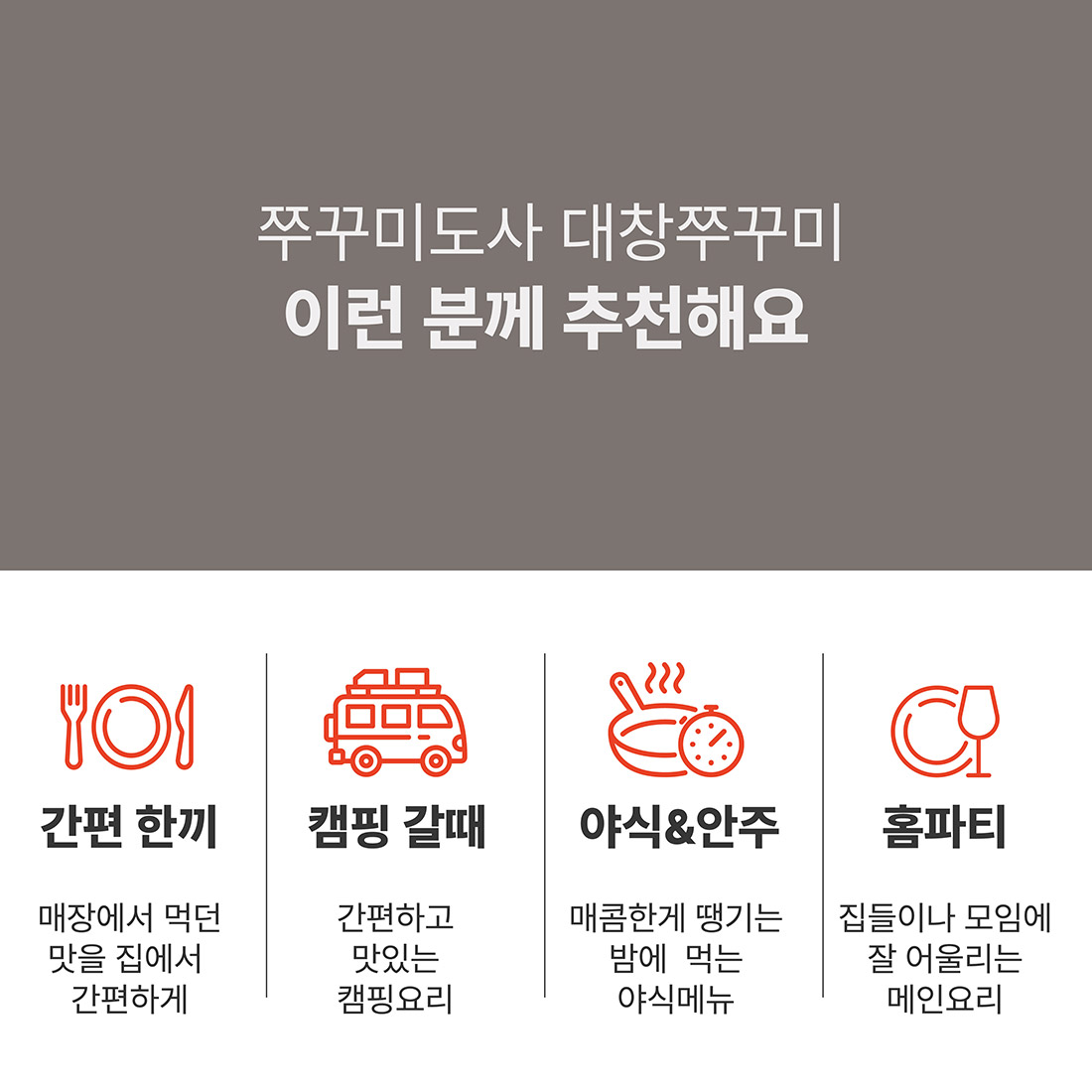 대창쭈꾸미상세2-1.jpg