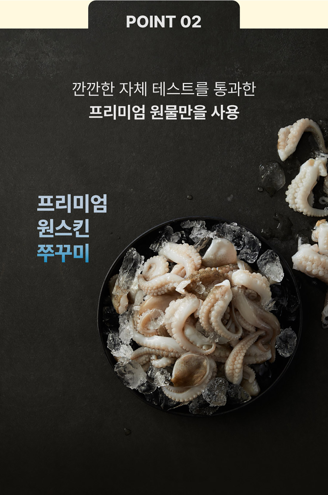 대창쭈꾸미상세4.jpg