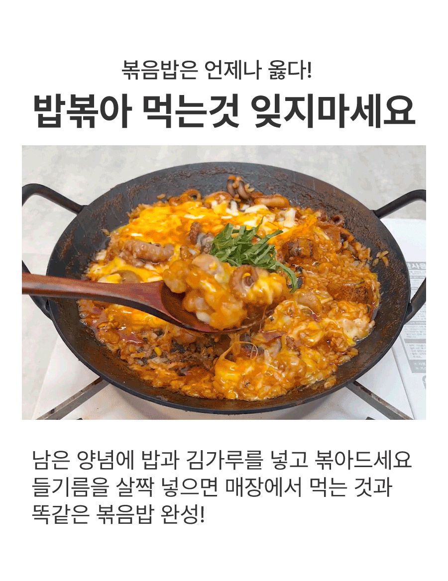 대창쭈꾸미상세9.jpg