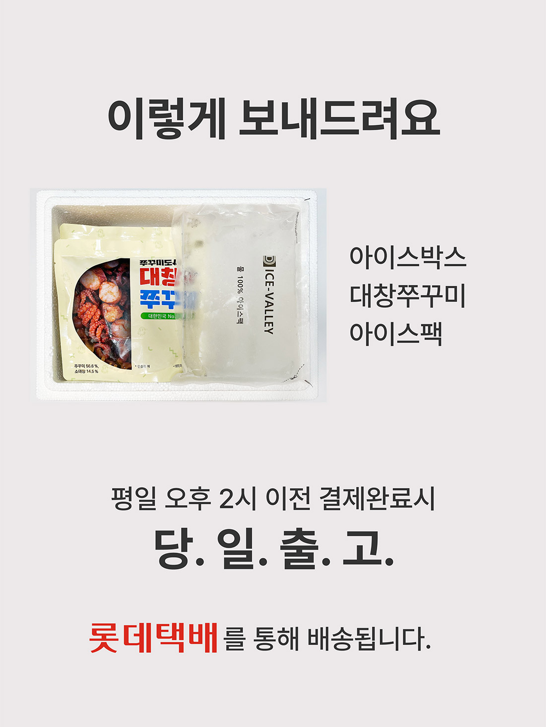 대창쭈꾸미상세10.jpg