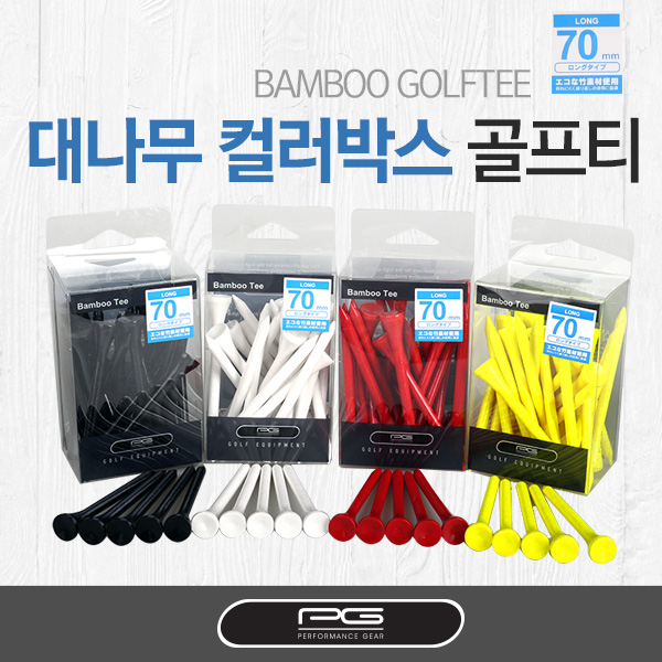 퍼포먼스기어/ 대나무 칼라 박스티 42mm (45개입)