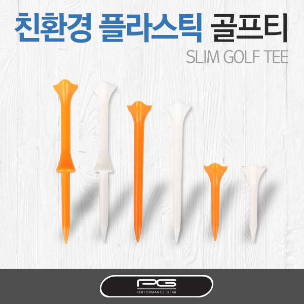 퍼포먼스기어/ 슬림 골프티