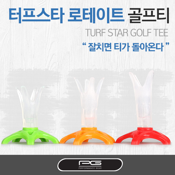 퍼포먼스기어/ 터프스타 로테이터 골프티