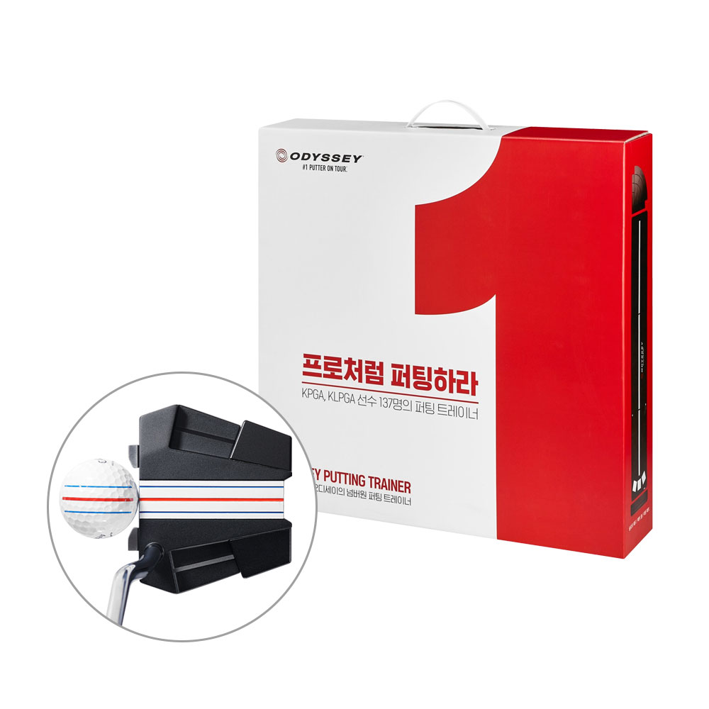 오딧세이 퍼팅 트레이너 매트