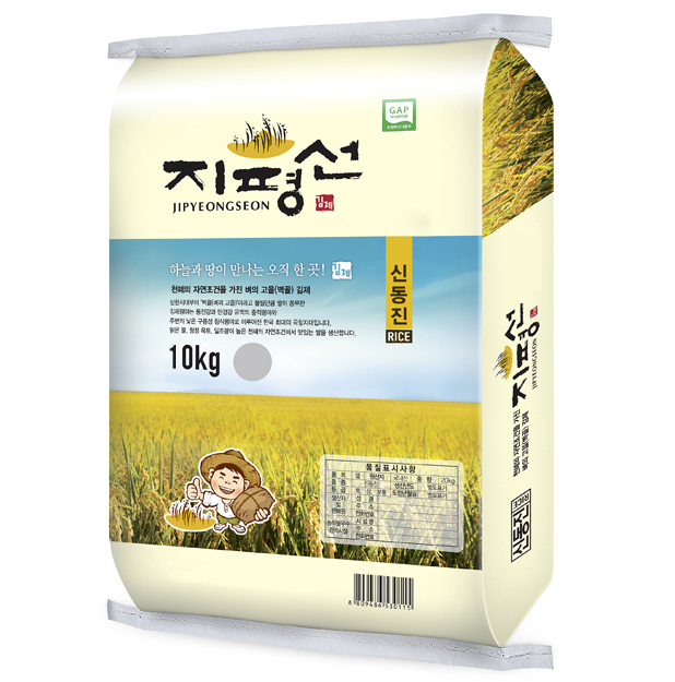 [김제시_김제농협] 지평선쌀 10kg(25년산 신동진쌀) /GAP인증/상등급