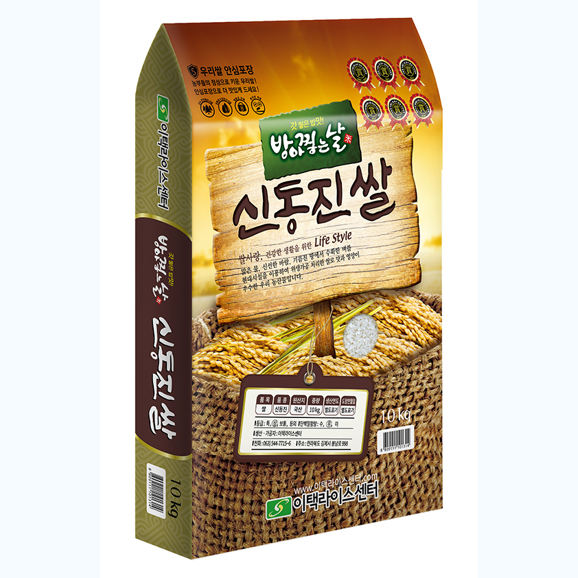[김제시_이택영농] 방아찧는날 신동진 10kg(25년산 신동진쌀 : 상등급)